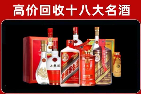 青岛回收老酒